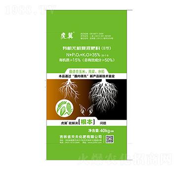 �ЙC�o�C��(f��)�����20-7-8-���