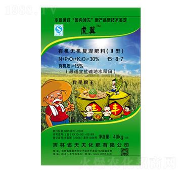 �ЙC�o�C�ͻ��15-8-7-���