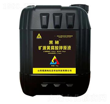 �VԴ�S�����ԭҺ-����-���M��