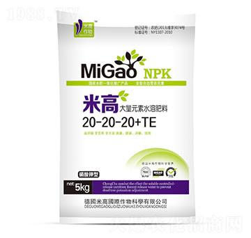 ����Ԫ��ˮ�ܷ�20-20-20+TE-�׸�-ʥ�ϝ�(r��n)