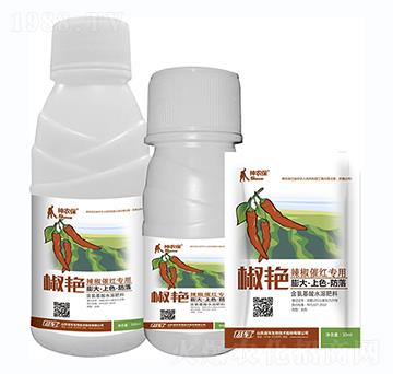 椒艷·辣椒催紅專用-戰(zhàn)車