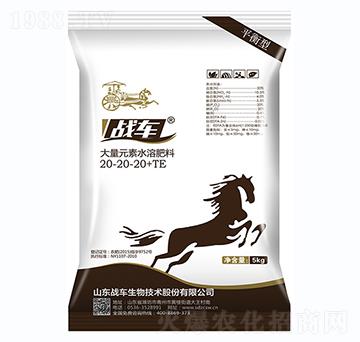 ����Ԫ��ˮ�ܷ�20-20-20+TE-��(zh��n)܇