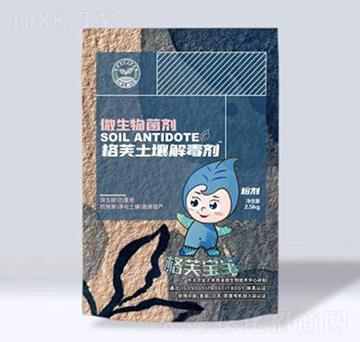 2.5kg��ܽ�����ⶾ�����w����-��ܽ�Ƽ�