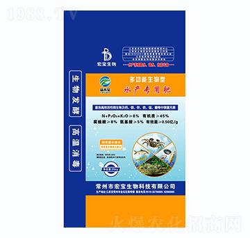 多功能生物型水產(chǎn)專用肥-宏寶生物