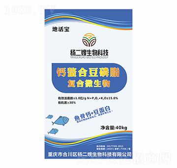 鈣鱉合豆磷脂復(fù)合微生物-楊二嫂生物