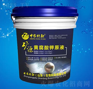 �VԴ�S�����ԭҺ-���r(n��ng)�ط�