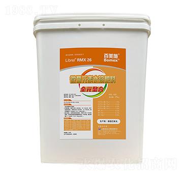 ����ʩRMX26΢��Ԫ