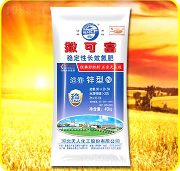 穩(wěn)定性長效氮肥-撒可富-天人化工