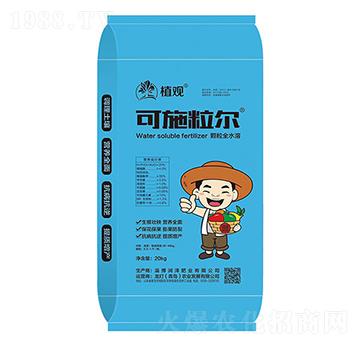 ��ʩ����-ֲ�^-�����r(n��ng)�I(y��)