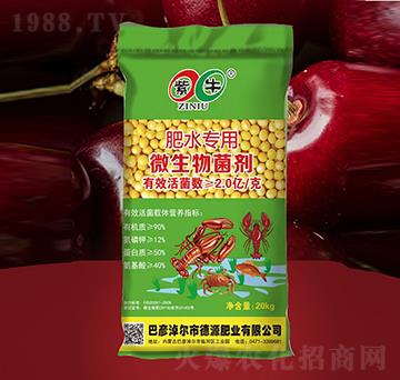 ��ˮ��(zhu��n)��΢�������-��ţ����