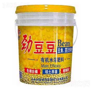 豆角蕓豆專用肥-勁豆豆-康博肥業(yè)