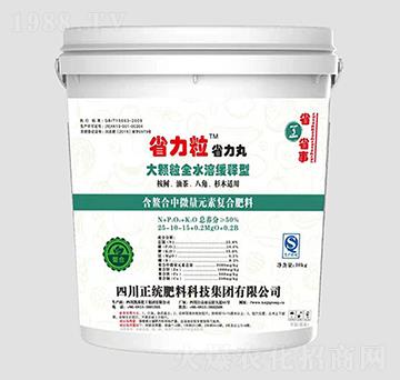 ��(f��)�Ϸ���25-10-15-ʡ������ʡ����-�P������