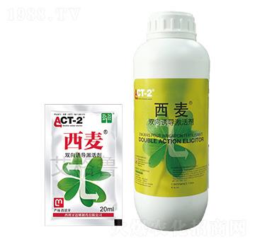 雙向誘導(dǎo)激活劑-西麥-艾格魯