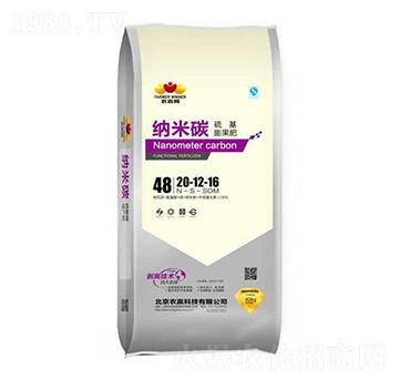 �{��̼��������20-12-16-�r(n��ng)�A