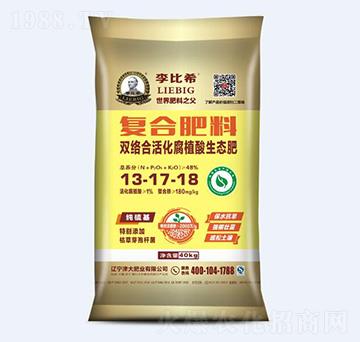 雙絡(luò)合活化腐植酸生態(tài)肥13-17-18-李比希-津大肥業(yè)