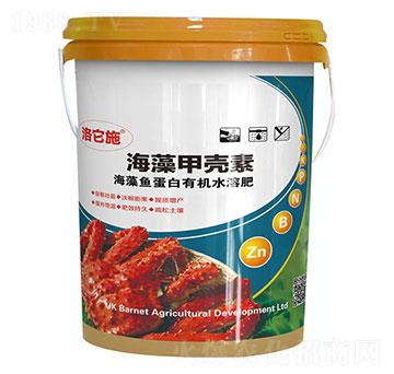 海藻魚(yú)蛋白有機(jī)水溶肥-海藻甲殼素-洛它施-順為農(nóng)業(yè)