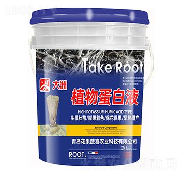 ���ޡ�ֲ�ﵰ��Һ-������ϲ