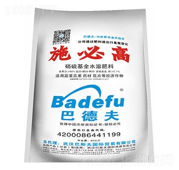 �����ȫˮ�ܷ���20-20-20-ʩ�ȸ�-��˹��