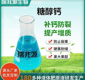 �Ǵ��}Һ�w-����Դ����