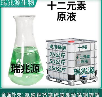 ʮ��Ԫ��ԭҺ-����Դ����