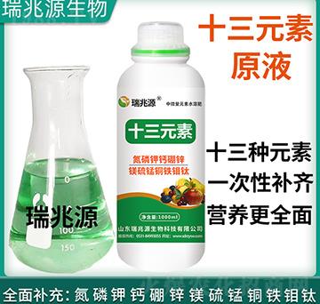 ʮ��Ԫ��-����Դ����