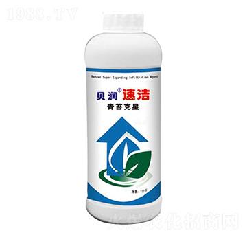 青苔克星-貝潤速潔-森禾生物