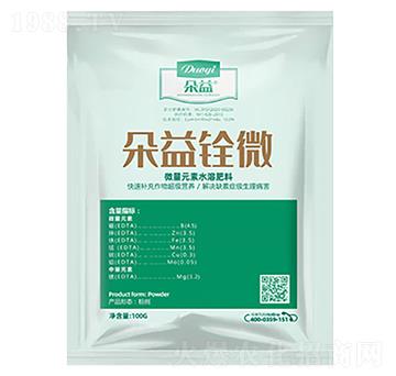 ΢��Ԫ��ˮ�ܷ�-�����΢-�����r(n��ng)�I(y��)