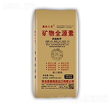 �V��ȫԴ��-���a(b��)�˷�-�տ���