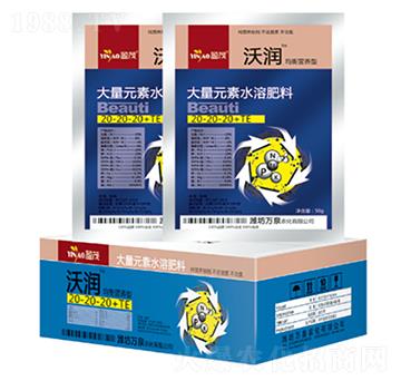 ����Ԫ��ˮ�ܷ���20-20-20+TE-�~��-�f(w��n)Ȫ�r(n��ng)��