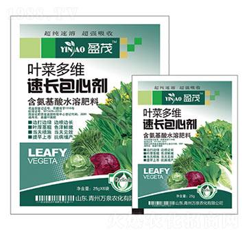 葉菜多維速長(zhǎng)包心劑-萬(wàn)泉農(nóng)化