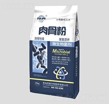 ΢�������-��Ƿ�-�������