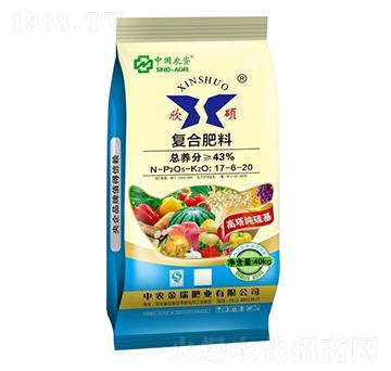 �ͺϷ���17-6-20