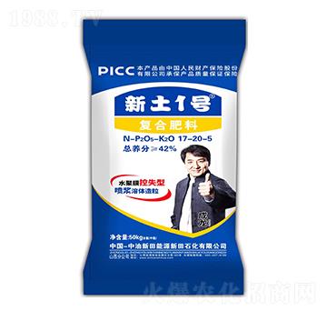 ˮ��Ĥ��ʧ�͏ͺϷ���17-20-5-����1̖-����ʯ��