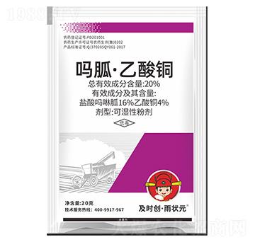 20%����-�����~�ɝ��Էۄ�-���r��(chu��ng)�����Ԫ-���r��