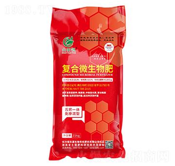 ɽ��ͺ�΢�����-�G�SԴ