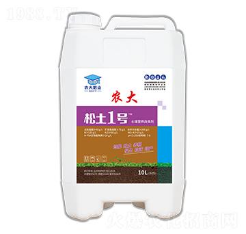 土壤調(diào)理劑系列-松土1號(hào)-農(nóng)大生態(tài)