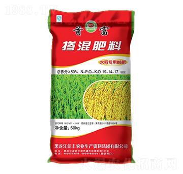 ˮ�����Ó������19-14-17-���S�r(n��ng)�I(y��)