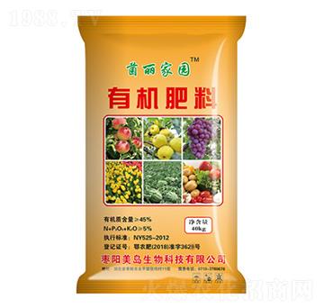 有機(jī)肥料-菌麗家園-留洋哥生物