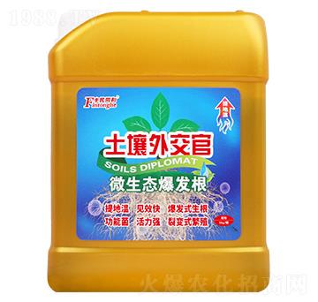 土壤外交官-和潤農(nóng)業(yè)