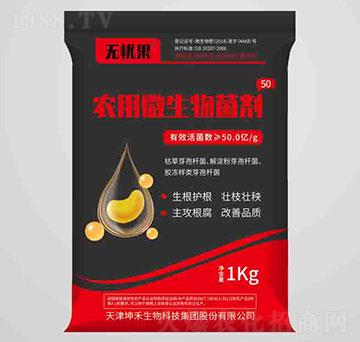 �r��΢�������50-�o�n��-��������