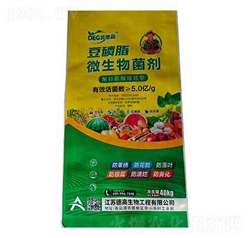 豆磷脂聚谷氨酸增效型微生物菌劑-中農(nóng)農(nóng)資