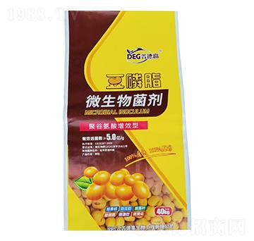 豆磷脂微生物菌劑-中農(nóng)農(nóng)資