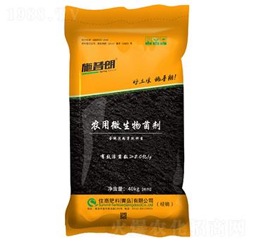 微生物菌劑2億-施普朗-住商肥料