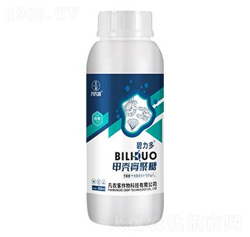 甲殼寡聚糖-碧力多-凡農(nóng)客