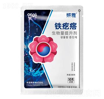 生物量提升劑-鐵疙瘩-喜田納米