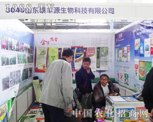 ɽ�|̩�SԴ����Ƽ����޹�˾�Wҫ2013�L������չ