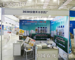 ���պ��S2013�|����ʡ���Ͻ��ו�(hu��)��ȫ������