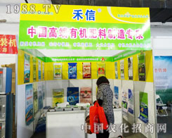 ����ҫ������(g��)2013��|����ʡ�����p����(hu��)