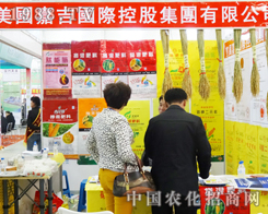 �����μ��عɹ�˾���ӵ����ü��ַ��ϕ�(hu��)