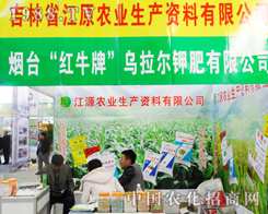 ��Դ�r(n��ng)�I(y��)�d�²�������2013��6�ü��ַ��Ͻ��ו�(hu��)